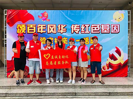 【學(xué)習(xí)不停，奉獻(xiàn)不止】致敬益誠(chéng)自動(dòng)化優(yōu)秀的榜樣！