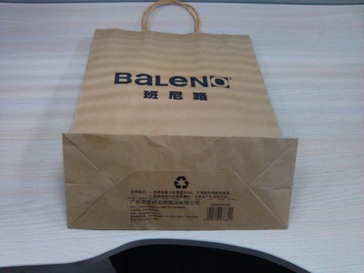 手提紙袋批發(fā) 紙質(zhì)手提袋 服裝袋手提袋 化妝品手提袋 - 手提紙袋批發(fā) 紙質(zhì)手提袋 服裝袋手提袋 化妝品手提袋廠家 - 手提紙袋批發(fā) 紙質(zhì)手提袋 服裝袋手提袋 化妝品手提袋價(jià)格 - 上海華基印務(wù)技術(shù) - 