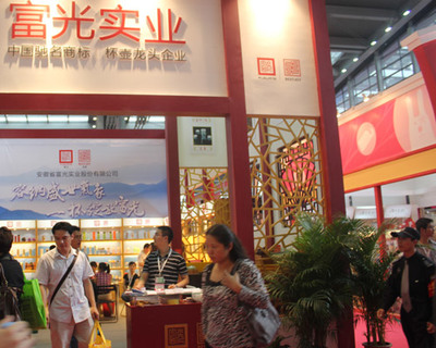 2019上海百貨會(huì)杯壺展