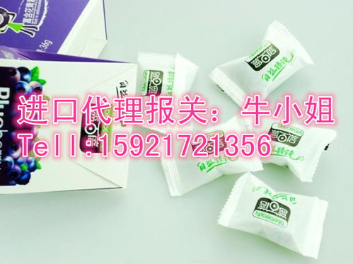 上海食品進口許可證