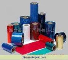 【條碼碳帶(圖)】價格,廠家,圖片,色帶、碳帶,上海雷高電子產品-