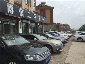選擇吉林長春博信汽車，為您嚴(yán)選品質(zhì)二手車