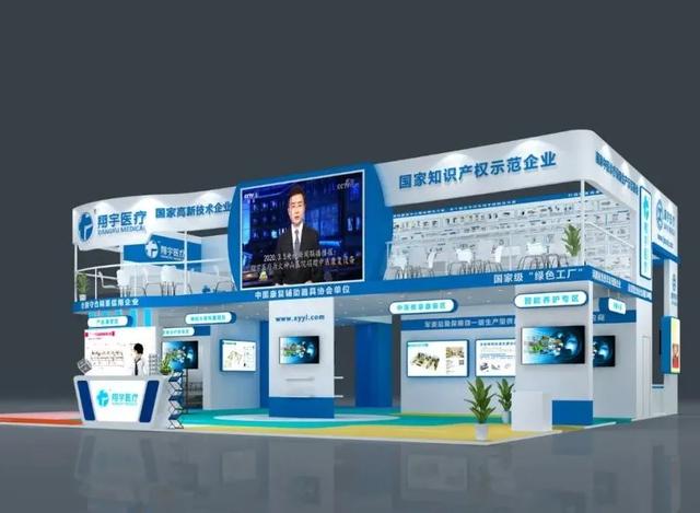 與您相約中國(guó)·上海！翔宇醫(yī)療再展風(fēng)采于中國(guó)國(guó)際醫(yī)療器械博覽會(huì)并深化知識(shí)產(chǎn)權(quán)服務(wù)