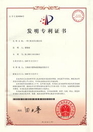 西安元易知識產權代理服務 專業護航，智創未來