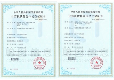 數(shù)字工廠知識(shí)產(chǎn)權(quán)服務(wù) 智能制造時(shí)代的創(chuàng)新守護(hù)者