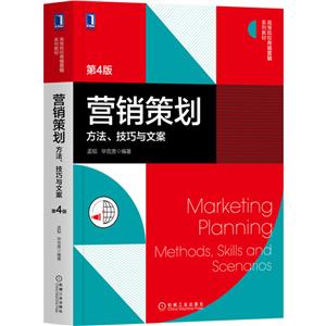 文化經紀人的營銷之道 方法、技巧與文案實踐