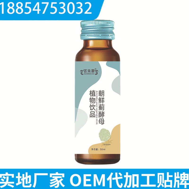 低門檻定制新風向 恒然堂OEM辣木葉益生菌飲品，為文化經紀打造“私人健康主張”